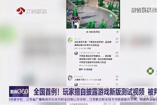 拉比奥特数据：1传1射主导胜利 射正抢断拦截过人创造机会均最多